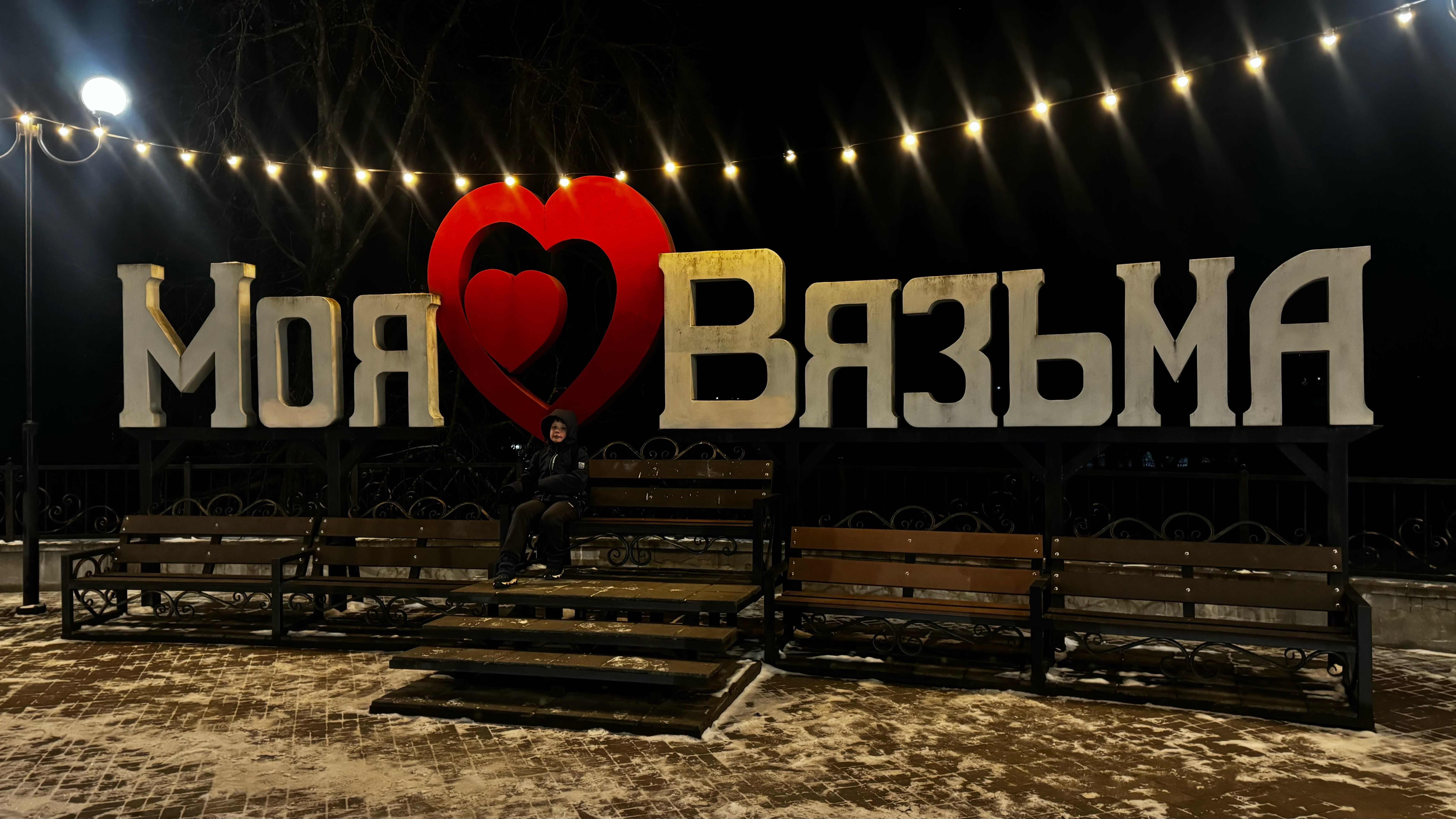 Фото Буржуй