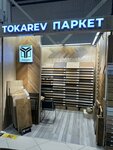 Tokarev Parket (Nakhimovsky Avenue, 24с1), flooring