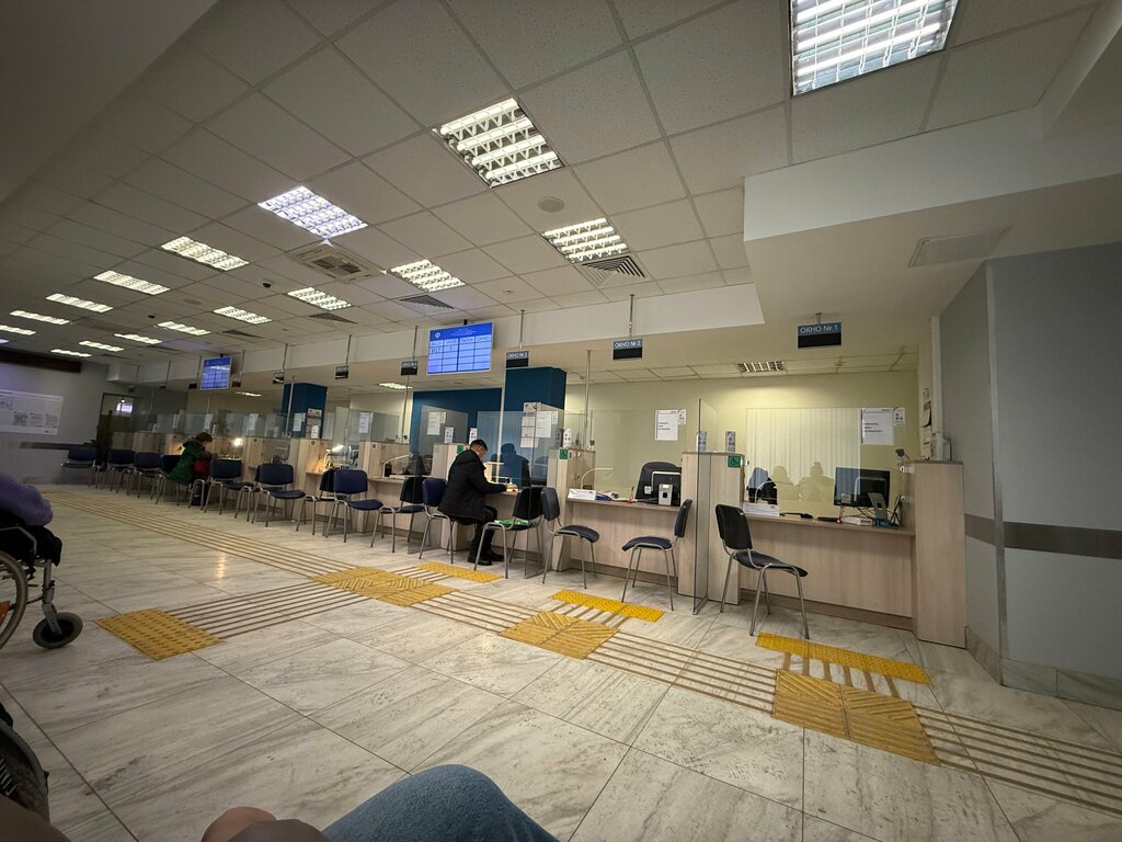 Social insurance fund Social Fund of Russia, Moscow, photo