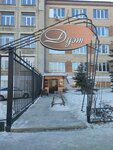 Duet (Gagarina Street, 35), karaoke
