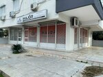 World EstateCenter - Wec Antalya Gayrimenkul (Antalya, Konyaalti District, Altinkum Neighborhood, 449th Street, 12), real estate agency