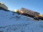 KazCentrMontage (Tattimbeta Street, 10/2), industrial equipment