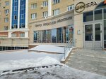 Искусство массажа (Maksima Gorkogo Avenue, 10), salón de masaje