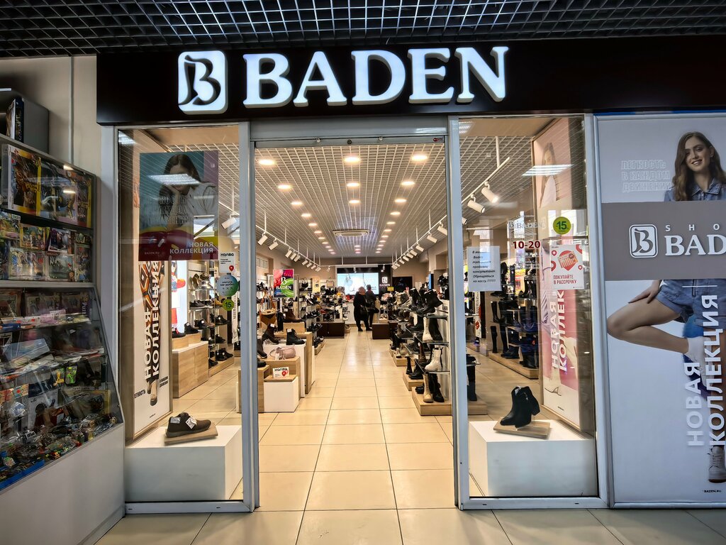 Shoe store Treys, Berdsk, photo