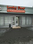 Lucky Dent (Republic of Severnaya Ossetia-Alania, Vladikavkaz, 4-y mikrorayon), clínica dental