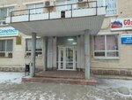 Массажист Сергей Ширяев (Pobedy Avenue, 35), massage salon
