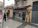 Bahar Bag Accessory (Istanbul, Besiktas, Dereboyu Avenue, 72), bags and suitcases store