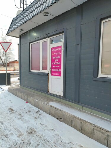 Араб жетілген әйелдер порно фото