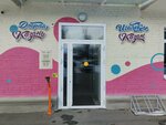 Ассоциация кадрового менеджмента (ulitsa Sechenova, 5), employment center