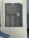 Торговый корпус Иванова-Нобеля (Karla Marksa Street, 23), landmark, attraction