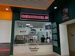 Gerburger 95 (prospekt Mira, 15Е), cafe