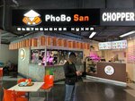 PhoBo San (Snezhnaya Street, 27), cafe