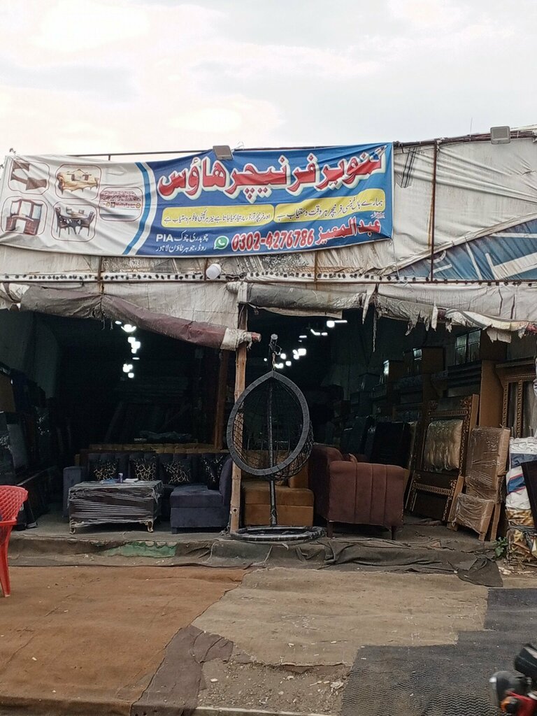 Accessories for glass structures Tanveer furniture, Lahore, photo