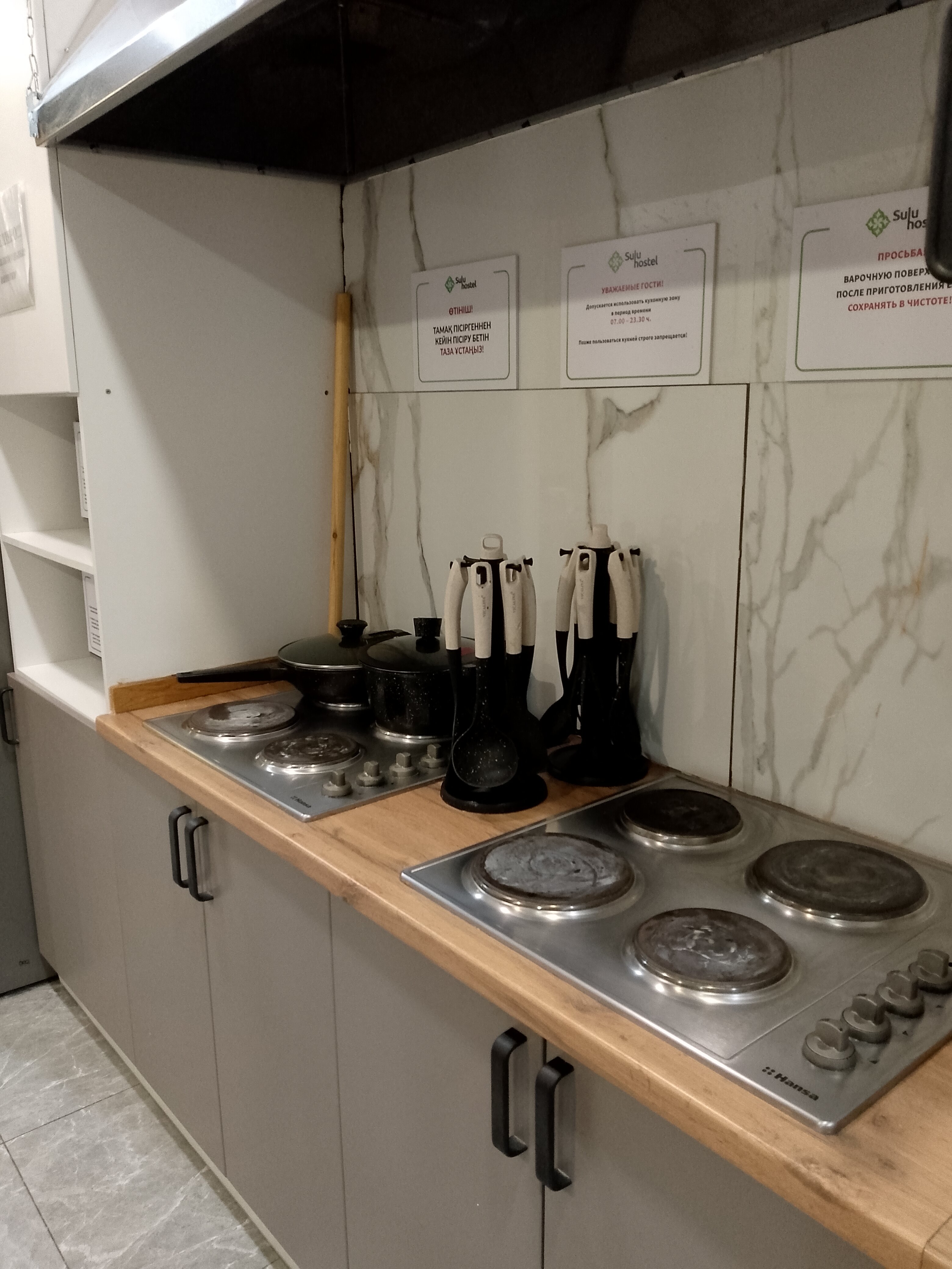 Фото Sulu Hostel