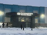 Корпоративный центр здоровья Талнах (ulitsa Mikhaila Kravtsa, 16А), centro médico, clínica