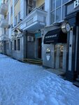 Reminique (V.V. Putina Avenue, 36), perfume and cosmetics shop