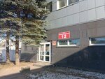 Телемагазин (Liashchynskaga Street, 12), marketing services