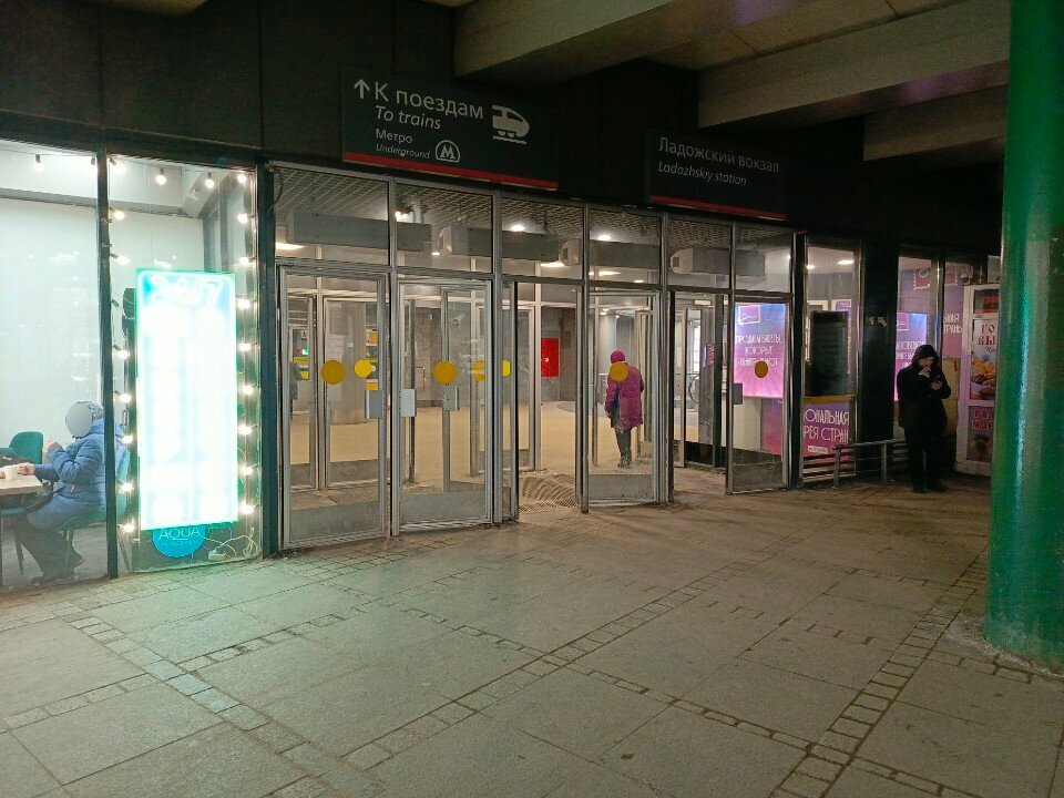 Ticket office Ticket terminal, Saint Petersburg, photo