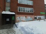 БТ Домашний (Karla Marksa Street, 278), items for mobile phones