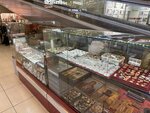 Магазин товаров для коллекционирования (Novoyasenevskiy Avenue, 1), tienda de numismática