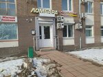 Азимут (Gagarina Avenue, 111) ، متجر الرهونات