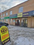 Мебель тут Дешевле (Berozovskoye Highway, 3А), muebles para cocina