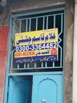 Ghulam Qasim chisti (Province of Punjab, Lahore, Johar Town, Samasani Khooi), religious education