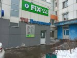 Fix Price (Baykalskaya Street, 202/6), tienda de precio fijo