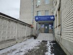 Центр финансового обеспечения госветслужбы Чувашии (Yagodniy Lane, 2) ، شركة الإدارة