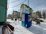 Волга Вита (Volgograd, ulitsa Yanki Kupaly, 67А) ، محل بيع المياه
