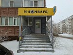 M-Lombard (101st Infantry Brigade Street, 14), pawnshop