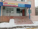 Эконом (Kho Shi Mina Avenue, 21Б) ، مصففو الشعر