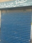 Shfeeq paint hardware (Gharibabad, C37), paintwork materials