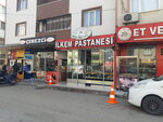 Ilkem Patisserie (Bursa, Yildirim District, Yavuzselim Neighborhood, Kulaber Avenue, 2), bakery