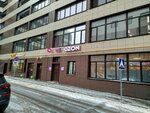 Wildberries (Shamilya Usmanova Street, 3Д), point of delivery