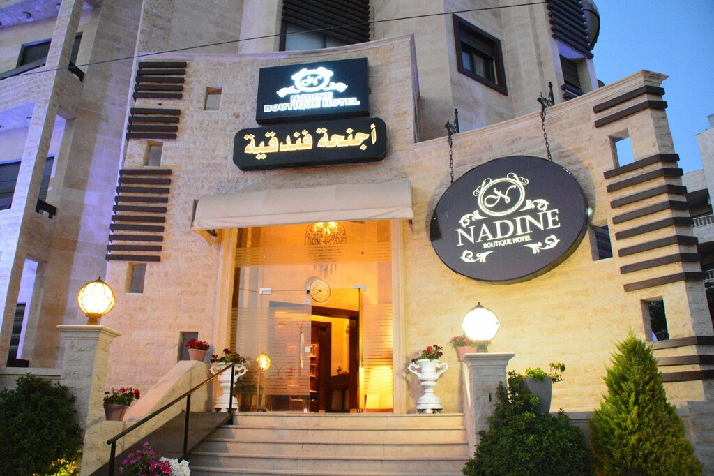 Hotel Nadine Boutique Hotel, Amman, photo