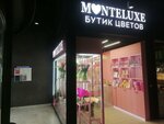 Monte Luxe (Aviakonstruktora Milya Street, 3А), flower shop