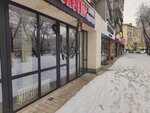 Dragon Step (Zhandosov Street, 36), clothing store