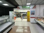 Продукты из Белоруссии (Baykalskaya Street, 108Д) ، محل بقالة