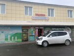 Payment terminal (Buyanovskiy Lane, 12) ، محطة دفع