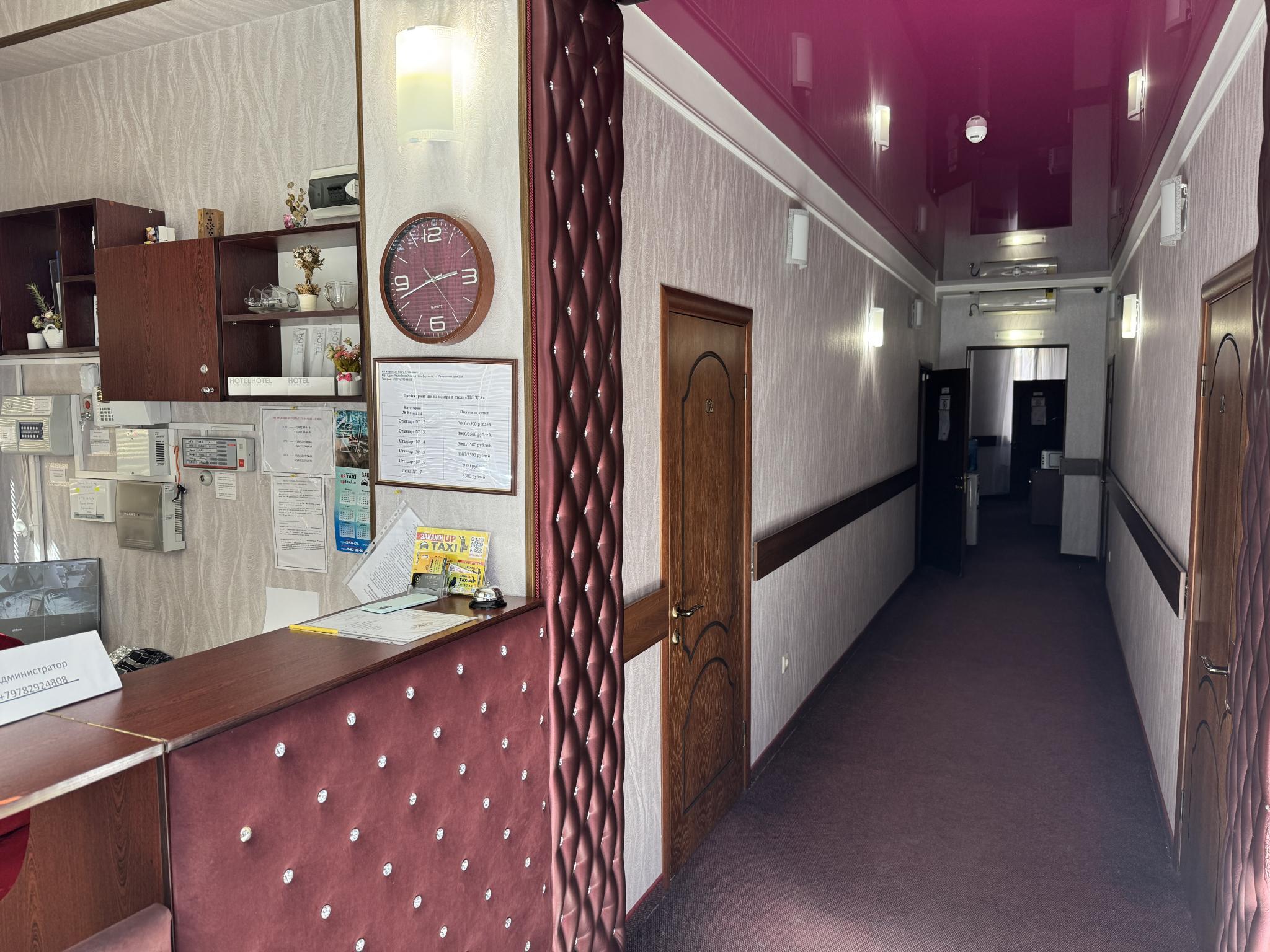 Фото Звезда