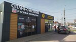 Best-Klimat (Prikubanskiy City administrative district, mikrorayon imeni Petra Metalnikova, Peter Metalnikov Street, 23) ، مكيفات الهواء