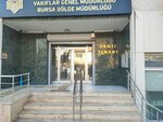Vakif Business Inn (Bursa, Osmangazi, İlkbahar Cad., 25) ، مركز أعمال