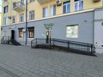 PrintBox (Korkmasova Street, 4), printing services