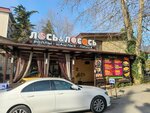 Лось лосось (Khosta Residential District, 50 Let SSSR Street, 1А), cafetería