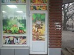Овощи - фрукты (mikrorayon Vodniki, Severnaya ulitsa, 15Б) ، متجر بيع خضر خضروات طازجة