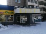 Магазин разливных напитков (zhiloy rayon Energetik, ulitsa Pirogova, 10), beer shop