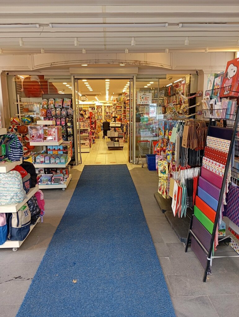 Stationery store Barker Toys Books Stationery, Istanbul, photo