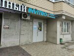Invitro (Krasnogorsky Boulevard, 28), medical laboratory