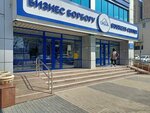 Brockservice (Ibraimov Street, 115А), compañía logística